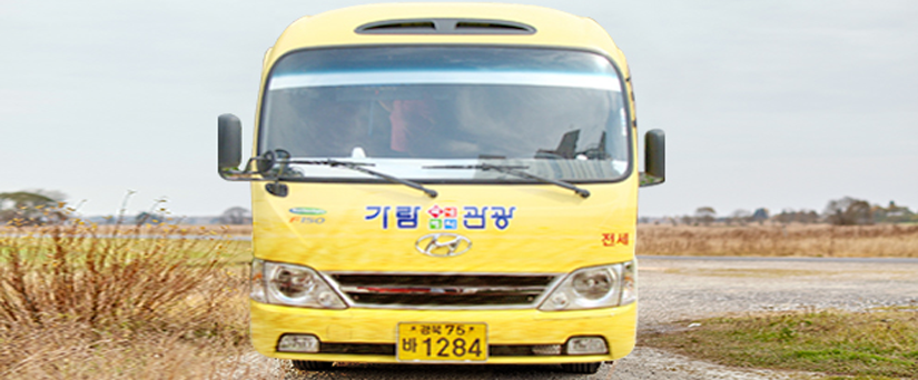 버스렌탈 25인승